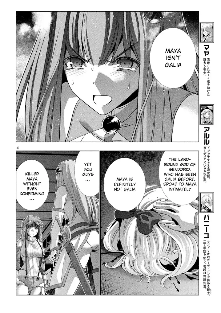 Parallel Paradise - Chapter 73 [photo 4] - MangaPorn