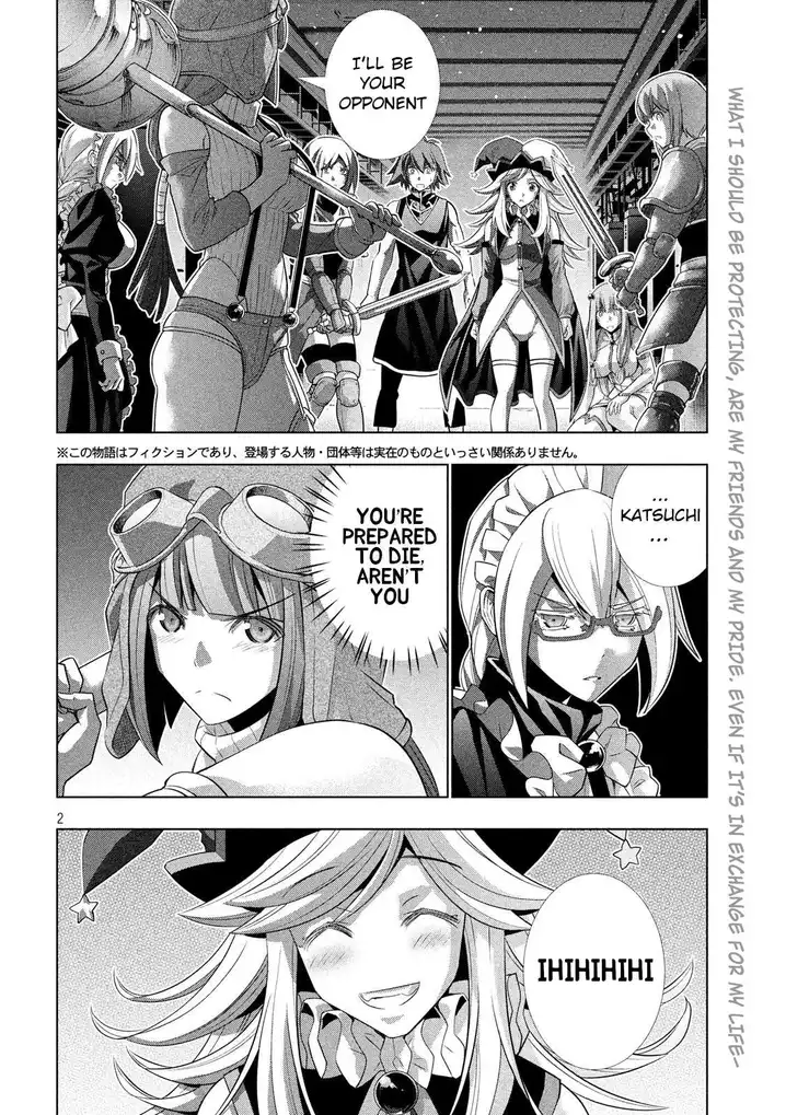 Parallel Paradise - Chapter 74 [photo 2] - MangaPorn