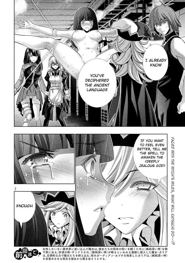 Parallel Paradise - Chapter 75 [photo 2] - MangaPorn