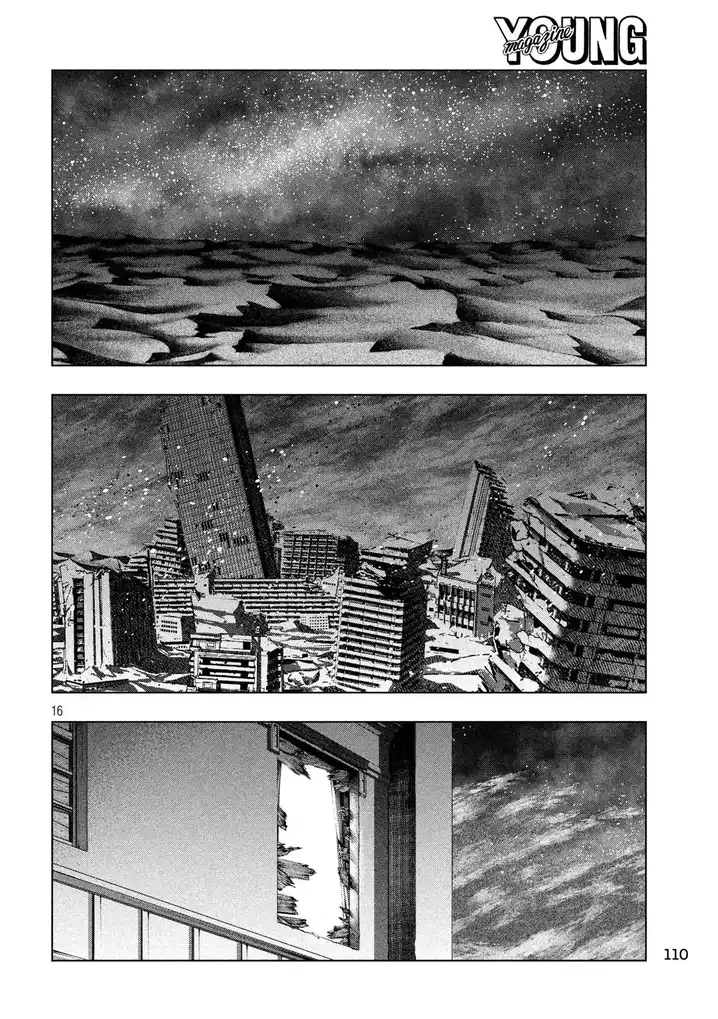 Parallel Paradise - Chapter 76 [photo 16] - MangaPorn