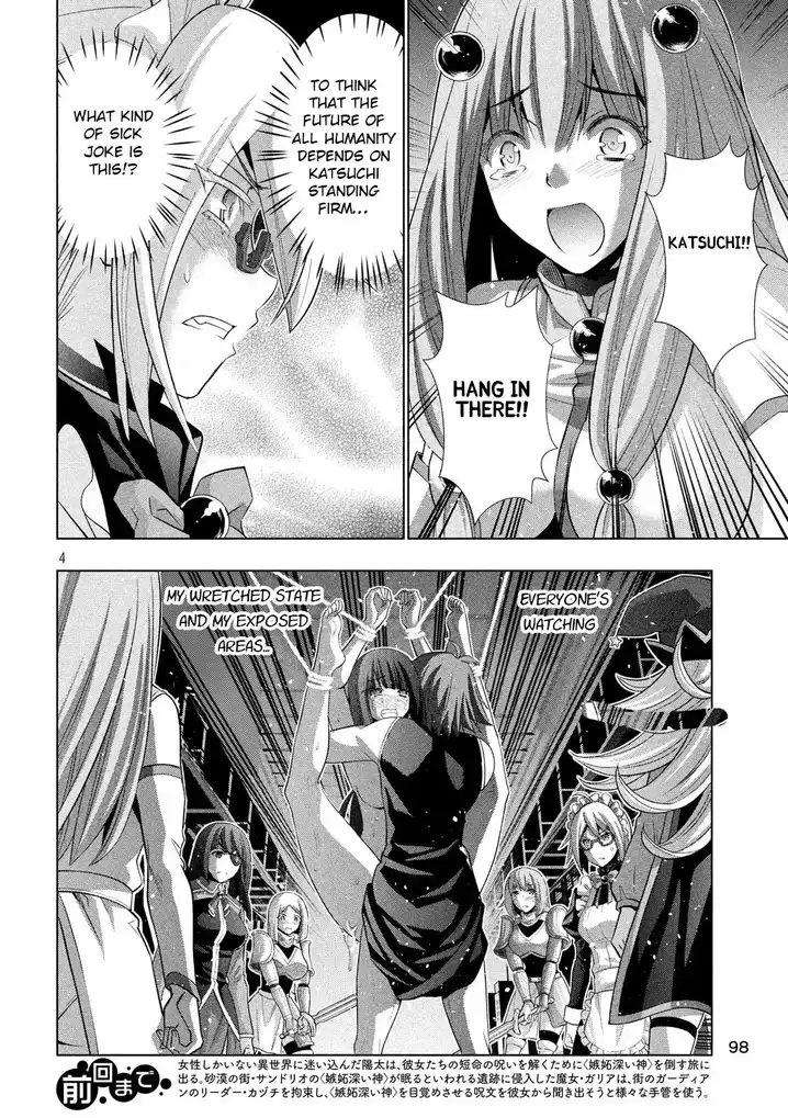 Parallel Paradise - Chapter 76 [photo 4] - MangaPorn
