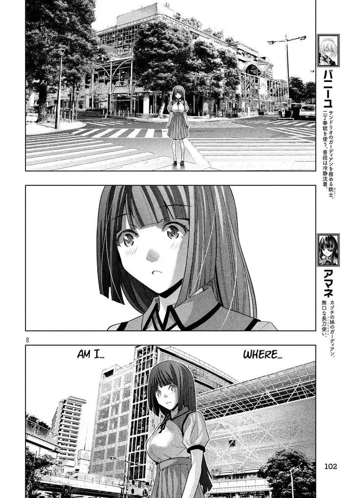 Parallel Paradise - Chapter 76 [photo 8] - MangaPorn