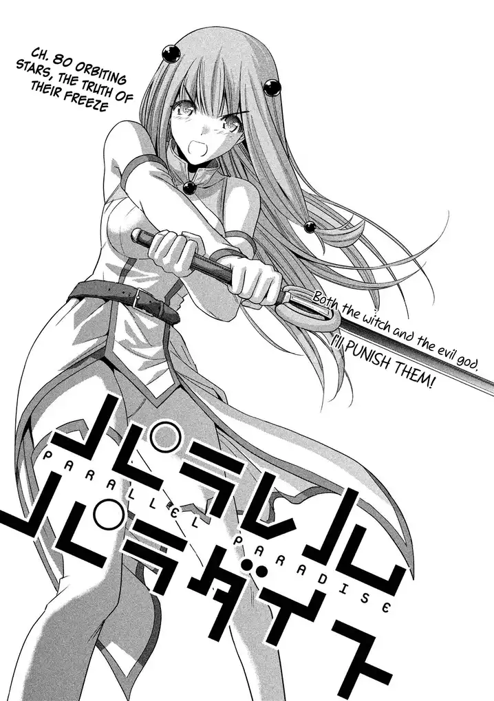 Parallel Paradise - Chapter 80 [photo 1] - MangaPorn