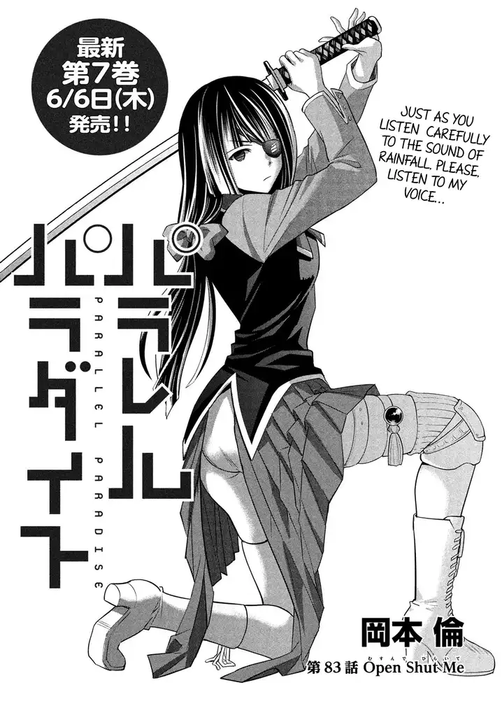 Parallel Paradise - Chapter 83 [photo 1] - MangaPorn