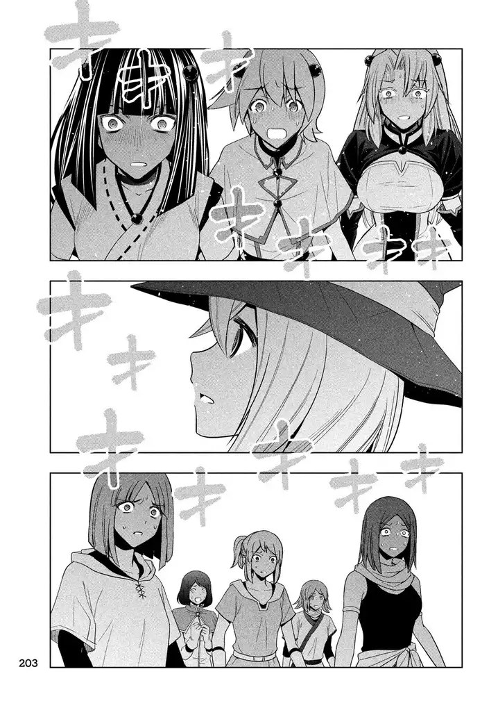 Parallel Paradise - Chapter 84 [photo 12] - MangaPorn