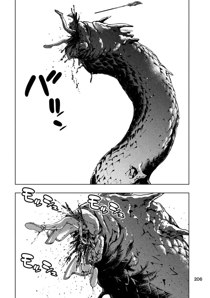 Parallel Paradise - Chapter 84 [photo 15] - MangaPorn