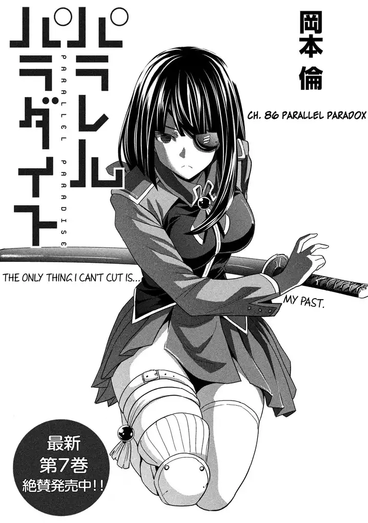 Parallel Paradise - Chapter 86 [photo 1] - MangaPorn