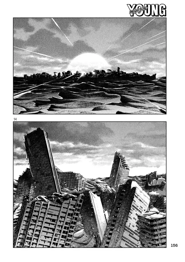 Parallel Paradise - Chapter 87 [photo 14] - MangaPorn