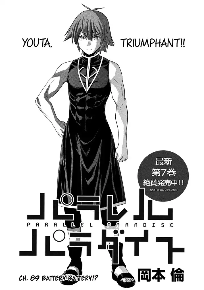 Parallel Paradise - Chapter 89 [photo 2] - MangaPorn