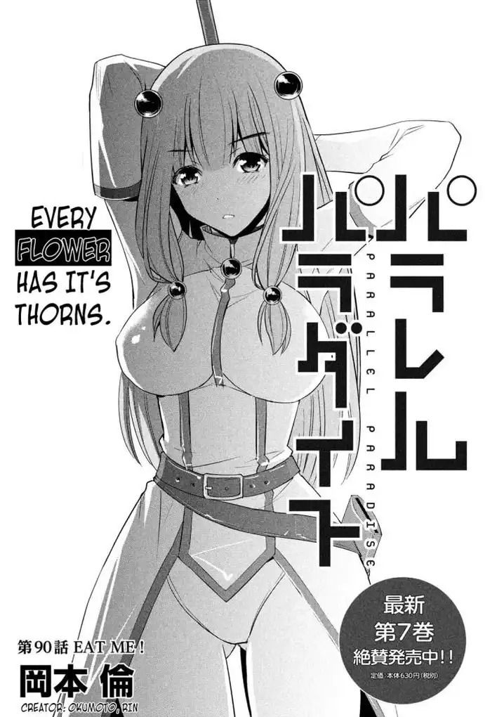 Parallel Paradise - Chapter 90 [photo 1] - MangaPorn