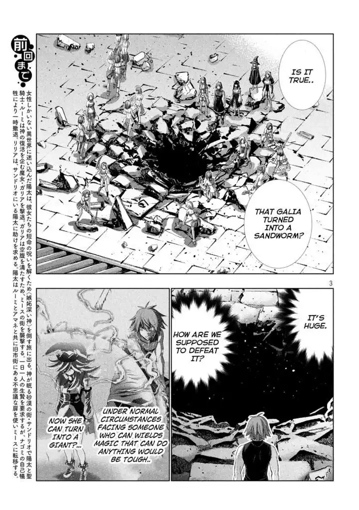 Parallel Paradise - Chapter 90 [photo 3] - MangaPorn