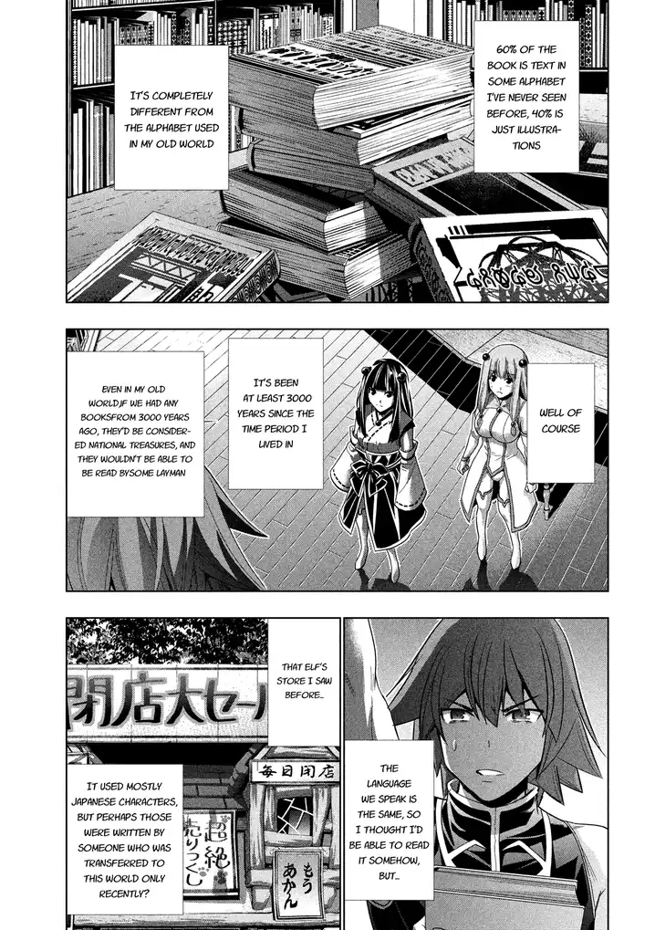 Parallel Paradise - Chapter 93 [photo 4] - MangaPorn