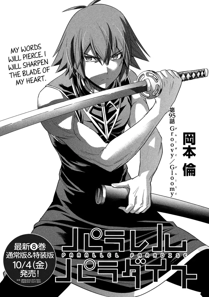Parallel Paradise - Chapter 95 [photo 2] - MangaPorn