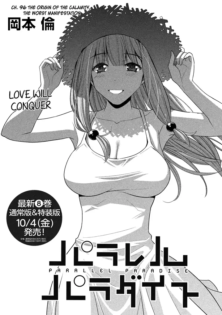 Parallel Paradise - Chapter 96 [photo 3] - MangaPorn