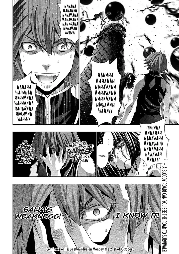 Parallel Paradise - Chapter 97 [photo 21] - MangaPorn