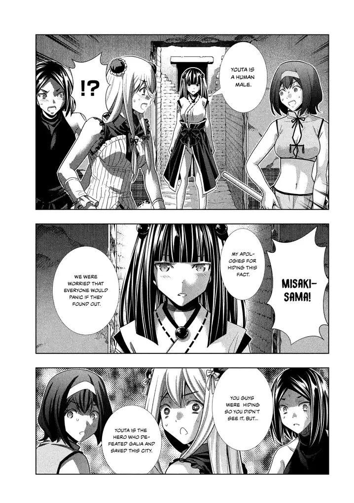 Parallel Paradise - Chapter 99 [photo 16] - MangaPorn