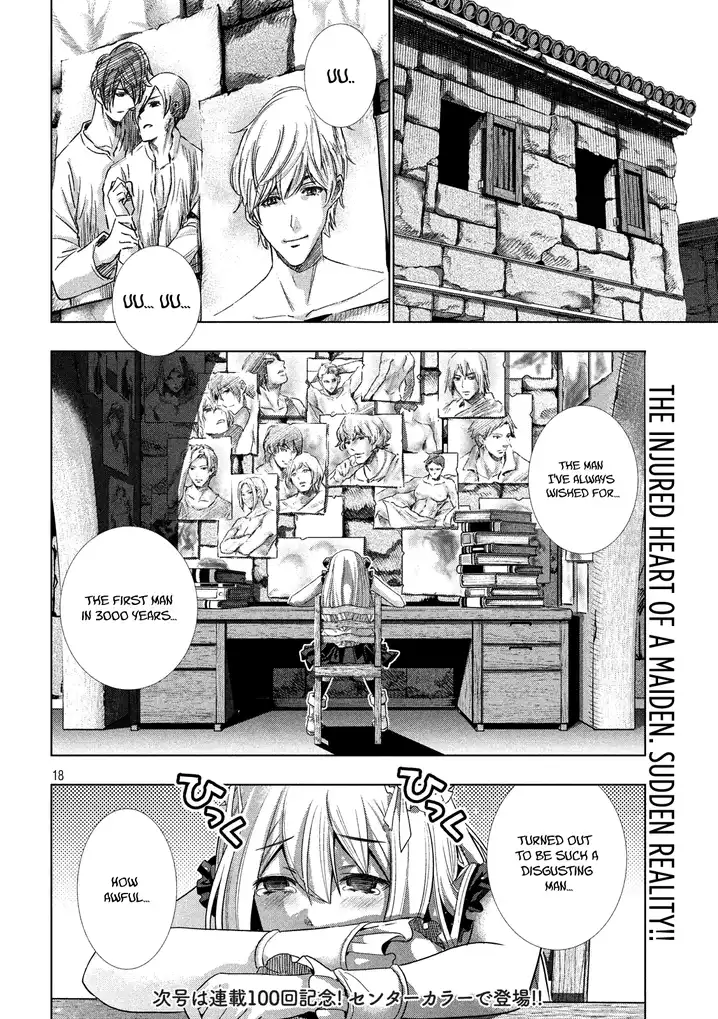 Parallel Paradise - Chapter 99 [photo 19] - MangaPorn
