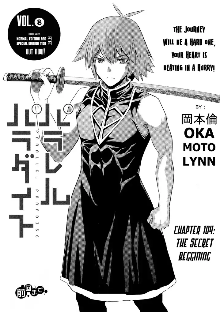 Parallel Paradise - Chapter 104 [photo 1] - MangaPorn
