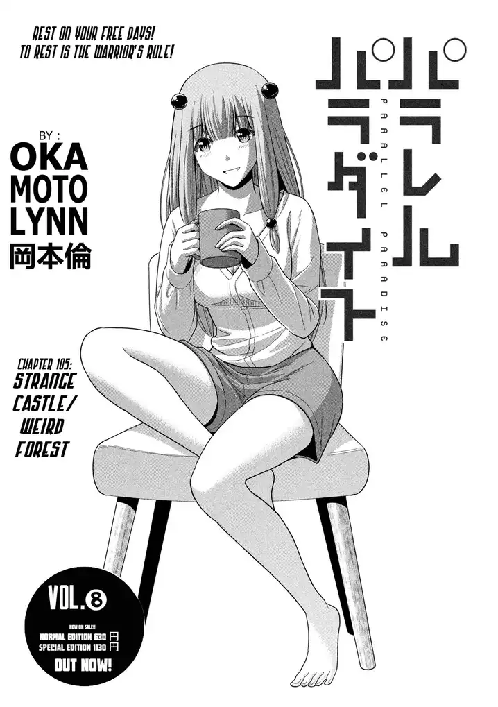Parallel Paradise - Chapter 105 [photo 1] - MangaPorn