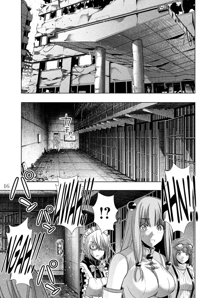 Parallel Paradise - Chapter 110 [photo 17] - MangaPorn