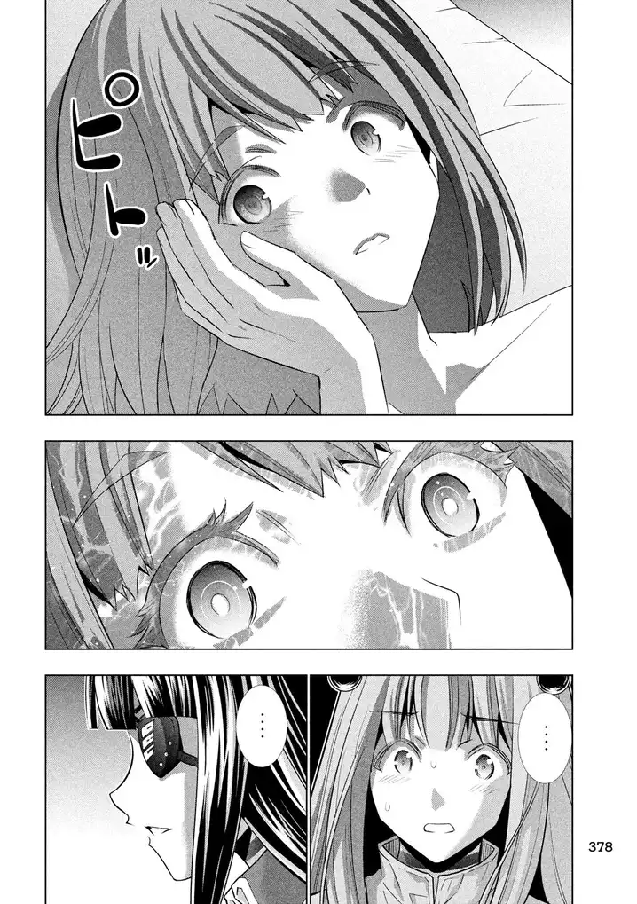 Parallel Paradise - Chapter 113 [photo 16] - MangaPorn