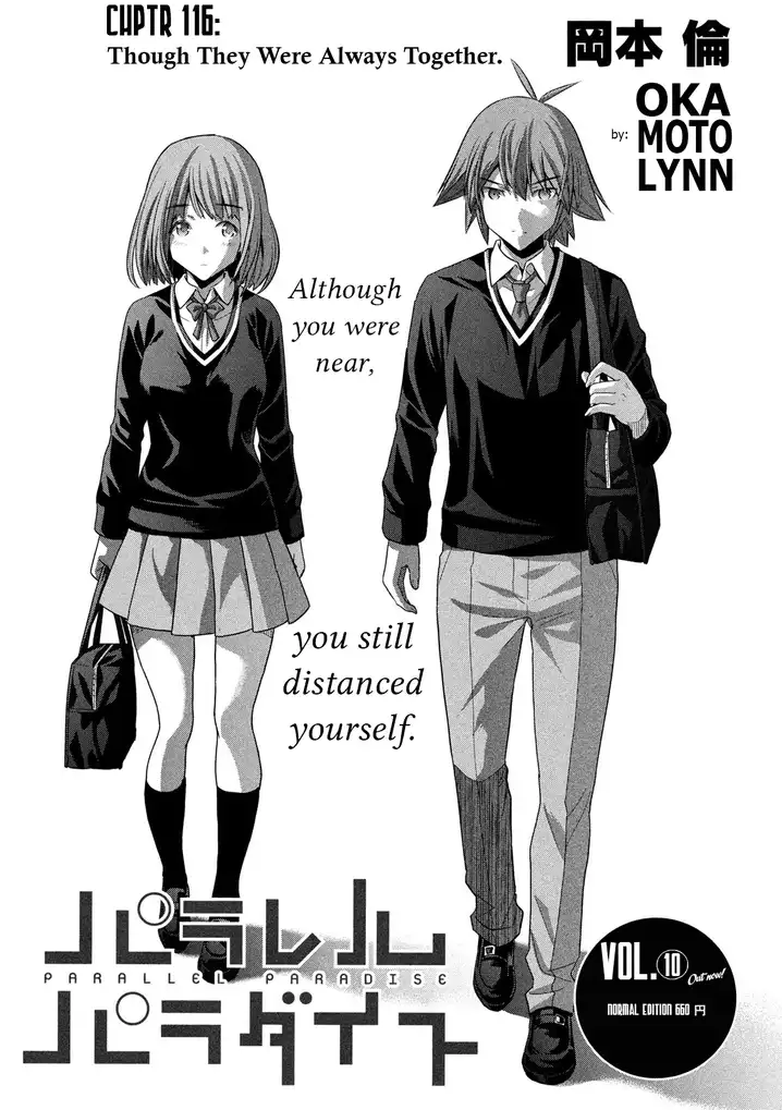 Parallel Paradise - Chapter 116 [photo 1] - MangaPorn