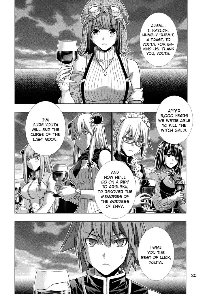 Parallel Paradise - Chapter 117 [photo 11] - MangaPorn
