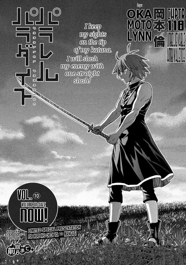 Parallel Paradise - Chapter 118 [photo 1] - MangaPorn