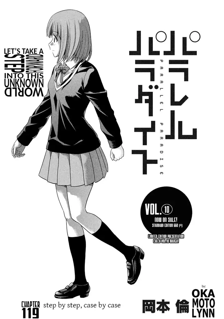 Parallel Paradise - Chapter 119 [photo 1] - MangaPorn