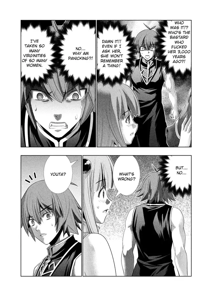 Parallel Paradise - Chapter 119 [photo 15] - MangaPorn