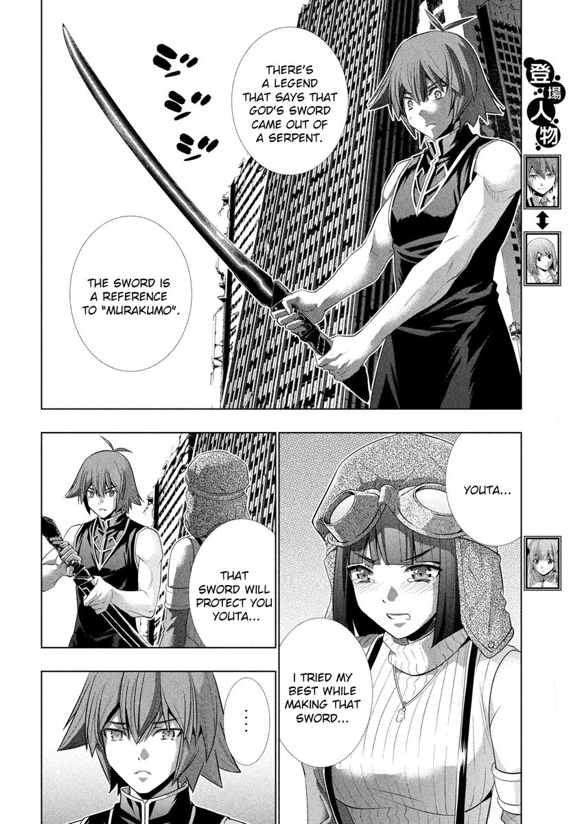 Parallel Paradise - Chapter 120 [photo 4] - MangaPorn