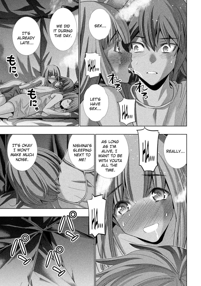 Parallel Paradise - Chapter 121 [photo 15] - MangaPorn