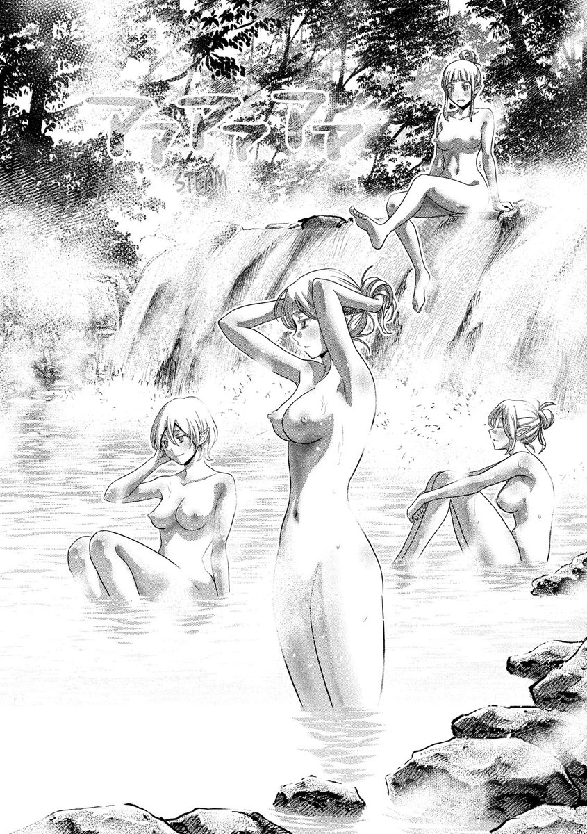 Parallel Paradise - Chapter 122 [photo 8] - MangaPorn