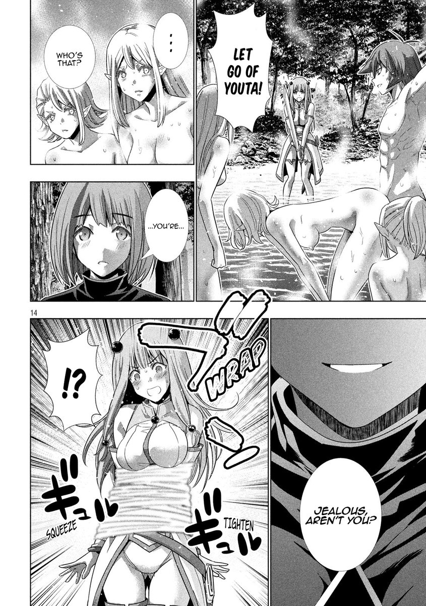 Parallel Paradise - Chapter 123 [photo 14] - MangaPorn