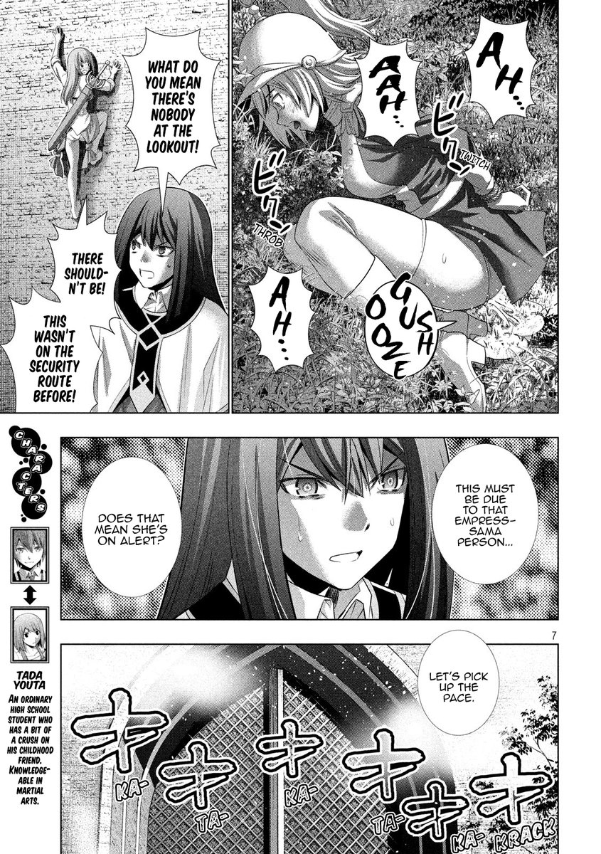 Parallel Paradise - Chapter 125 [photo 7] - MangaPorn