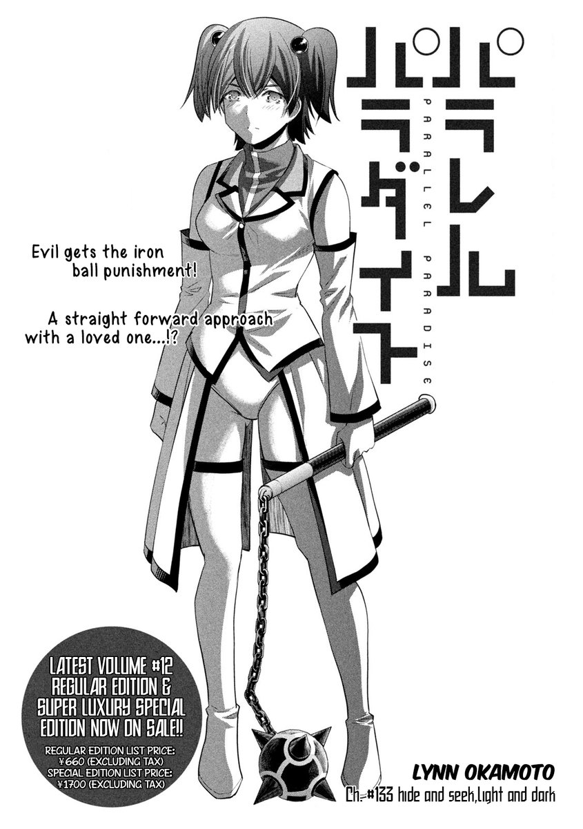 Parallel Paradise - Chapter 133 [photo 1] - MangaPorn