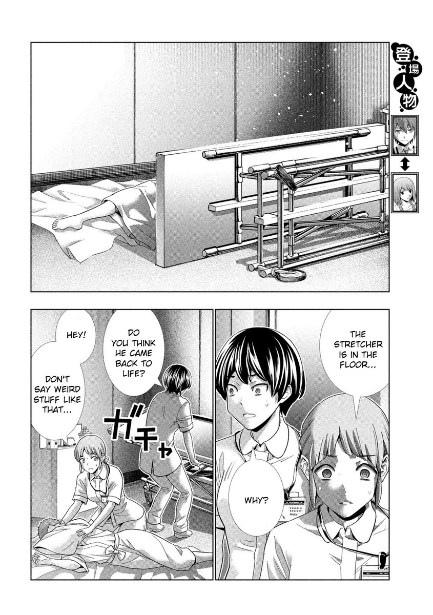 Parallel Paradise - Chapter 143 [photo 4] - MangaPorn