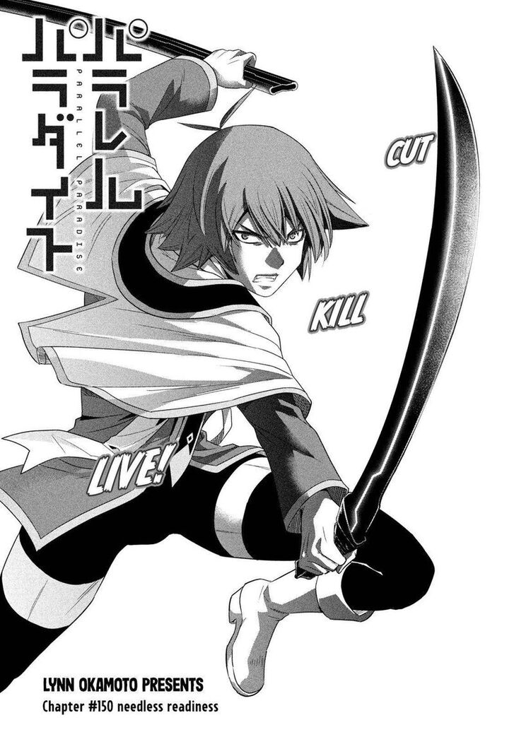 Parallel Paradise - Chapter 150 [photo 1] - MangaPorn