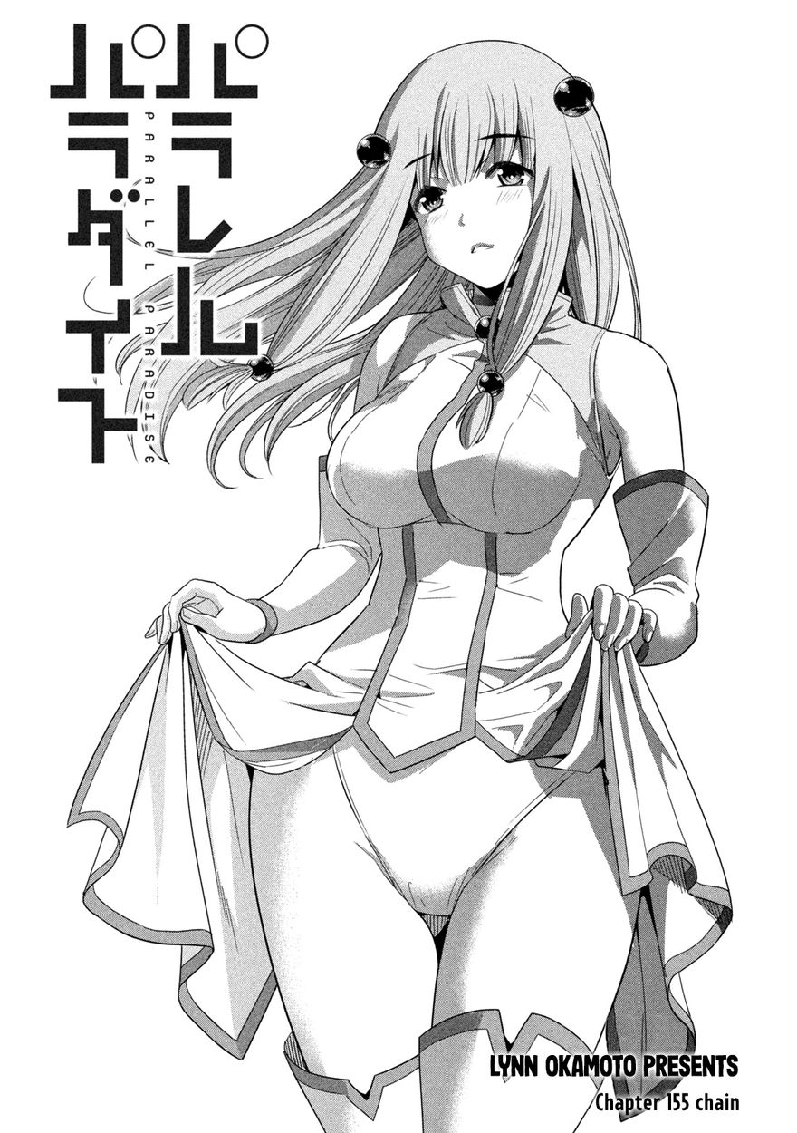 Parallel Paradise - Chapter 155 [photo 1] - MangaPorn