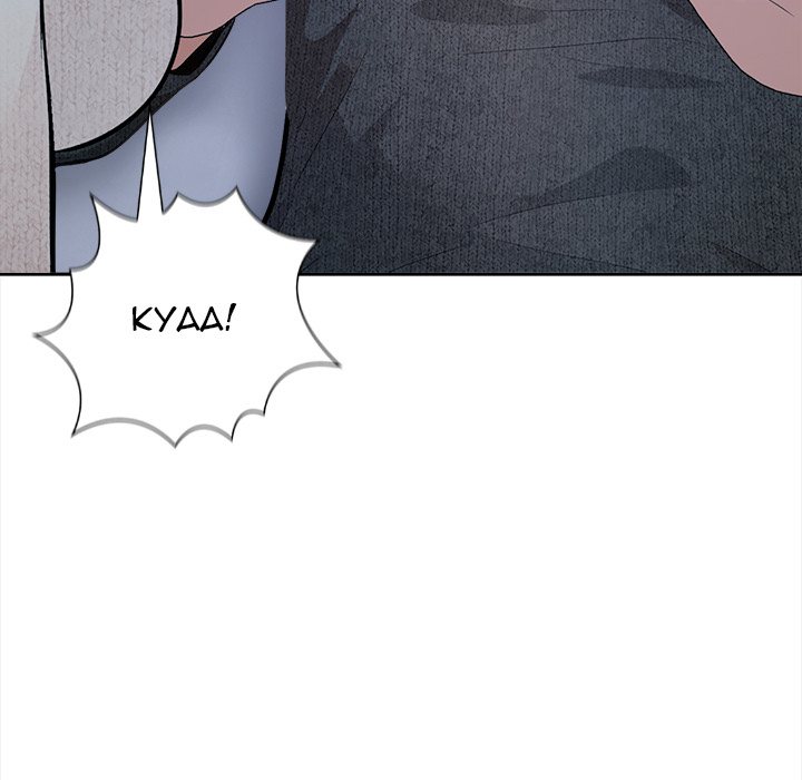 Cabin Resort X - Chapter 2 [photo 146] - MangaPorn