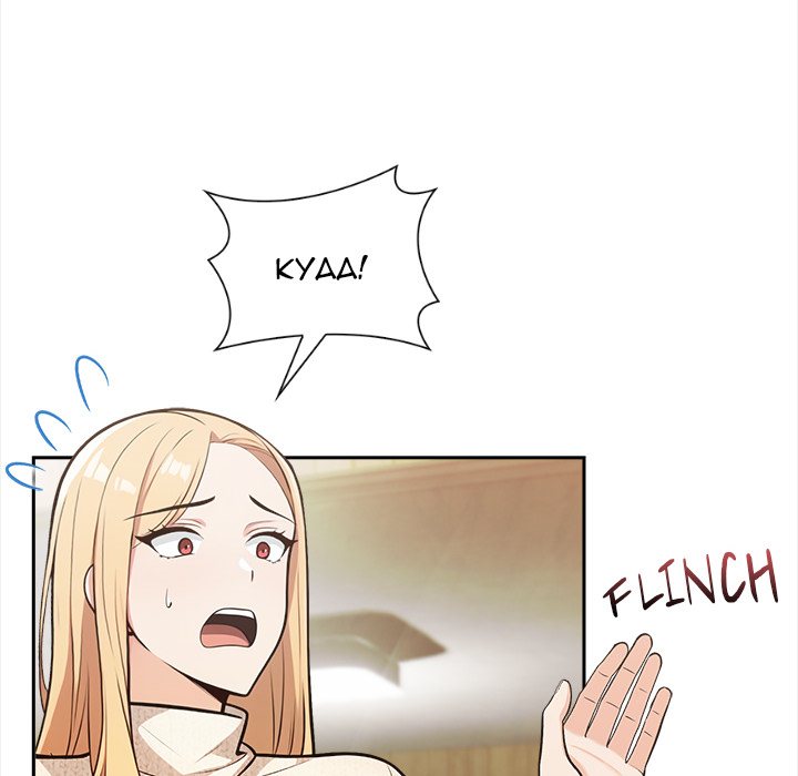 Cabin Resort X - Chapter 2 [photo 67] - MangaPorn