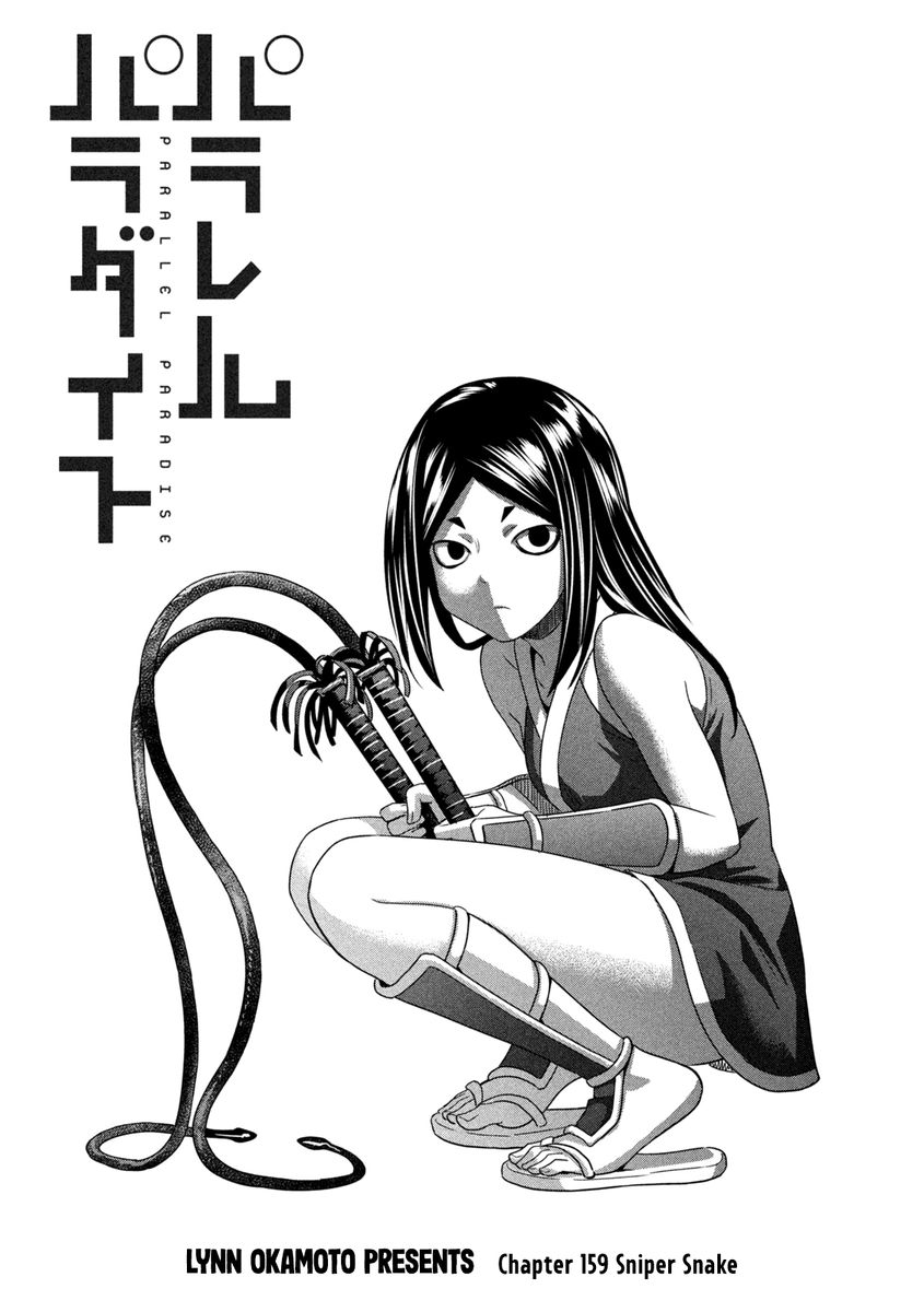 Parallel Paradise - Chapter 159 [photo 1] - MangaPorn