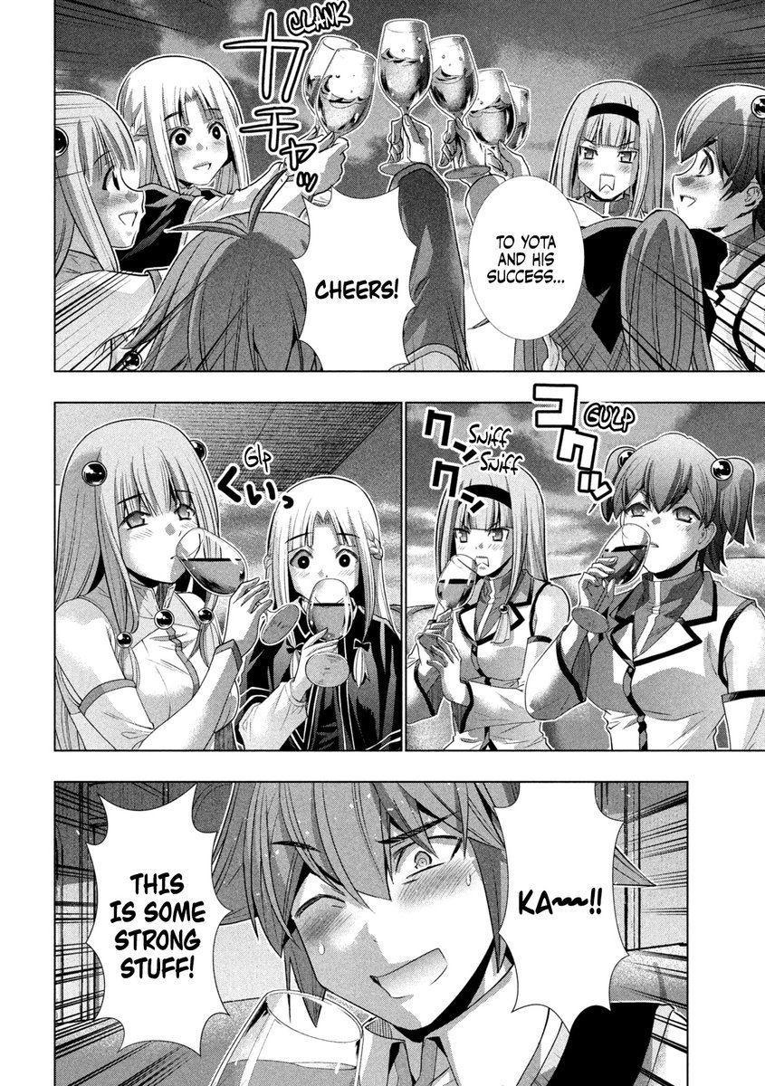 Parallel Paradise - Chapter 161 [photo 11] - MangaPorn