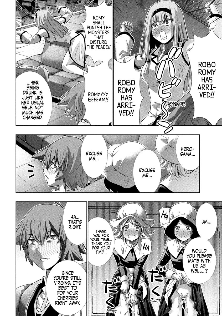 Parallel Paradise - Chapter 161 [photo 17] - MangaPorn