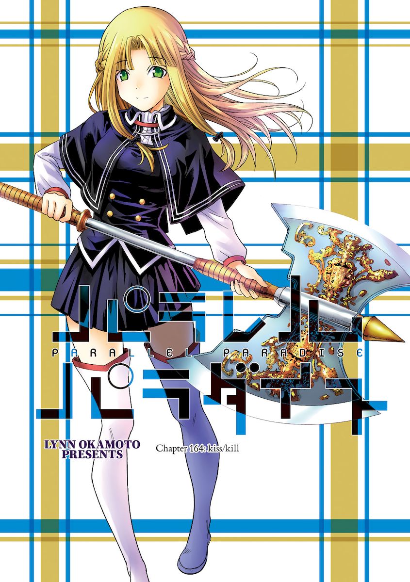Parallel Paradise - Chapter 164 [photo 1] - MangaPorn