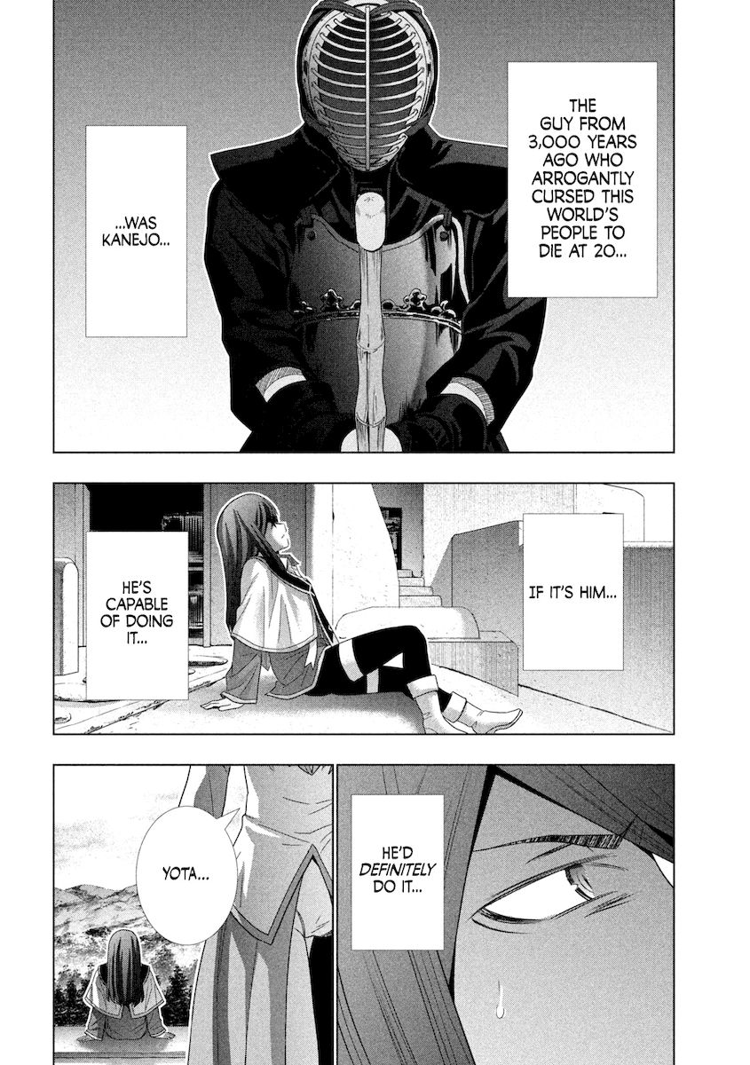 Parallel Paradise - Chapter 171 [photo 17] - MangaPorn