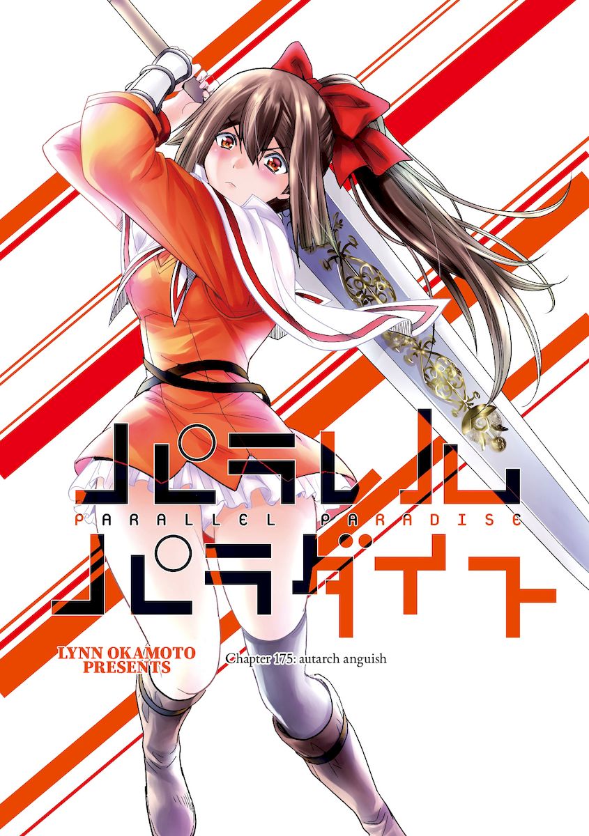 Parallel Paradise - Chapter 175 [photo 1] - MangaPorn