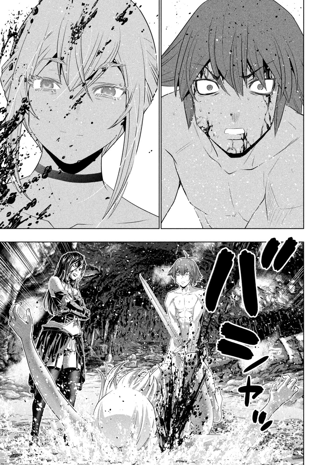 Parallel Paradise - Chapter 218 [photo 13] - MangaPorn