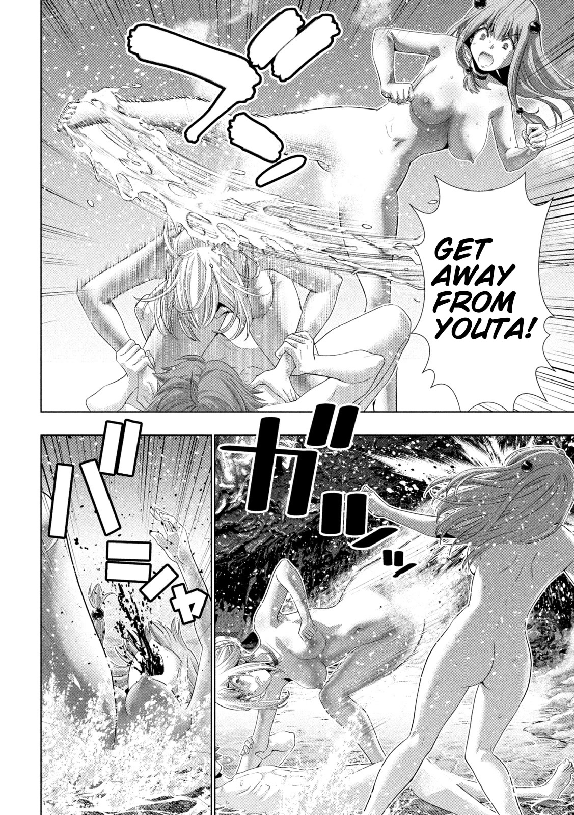 Parallel Paradise - Chapter 218 [photo 8] - MangaPorn