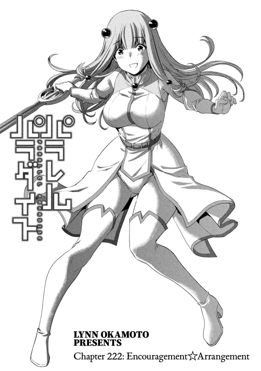 Parallel Paradise - Chapter 222 [photo 2] - MangaPorn